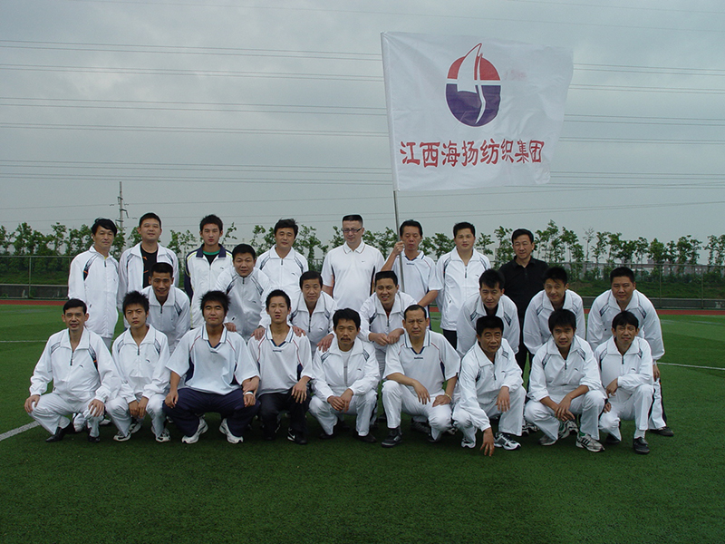 集團組織足球隊參加江西省首屆體 運會并獲二等獎